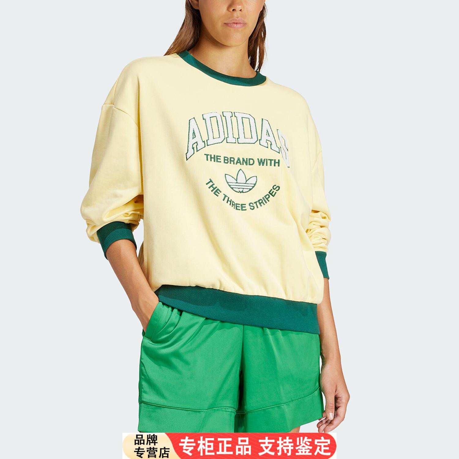 Adidas/阿迪达斯官方正品
