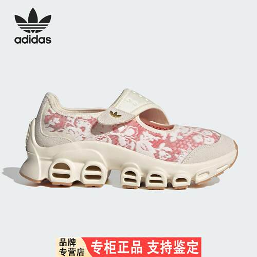 Adidas/阿迪达斯官方正品三叶草女士镂空时尚印花休闲鞋JS1327
