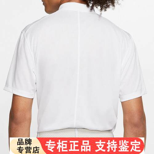 NIKE耐克男子翻领运动休