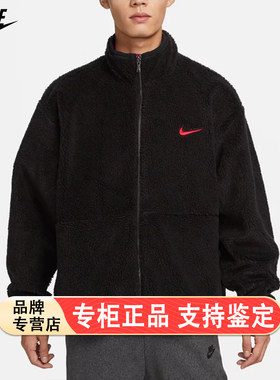 Nike耐克羊羔绒外套正品保暖运动棉服双面穿防风夹克冬季新款男装