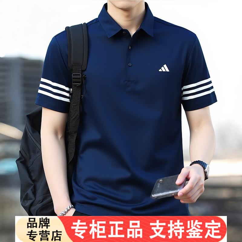 Adidas蓝色男士短袖夏季