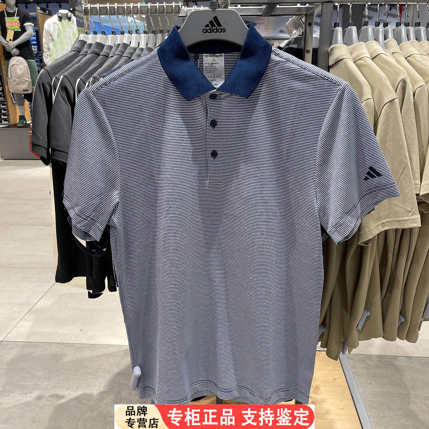 Adidas翻领短袖男夏季新