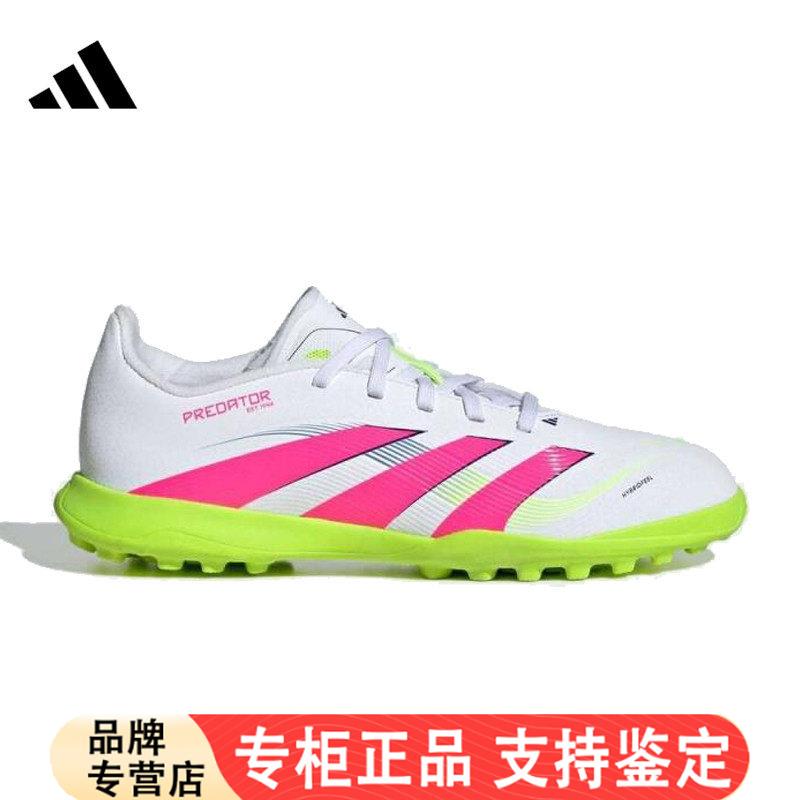 Adidas阿迪达斯足球鞋男女通用青少年训练专用防滑钉鞋ID3801