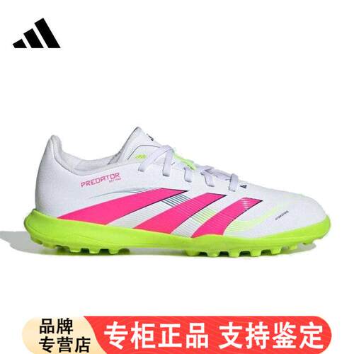 Adidas阿迪达斯足球鞋男女通用青少年训练专用防滑钉鞋ID3801