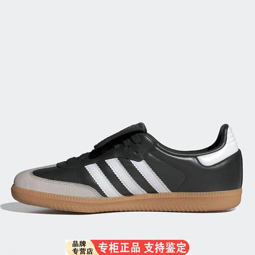 AdidasSAMBALTW运动休