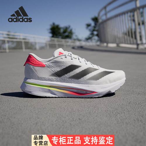 Adidas/阿迪达斯官方正品25春季新款男士训练缓震跑步鞋JS1181