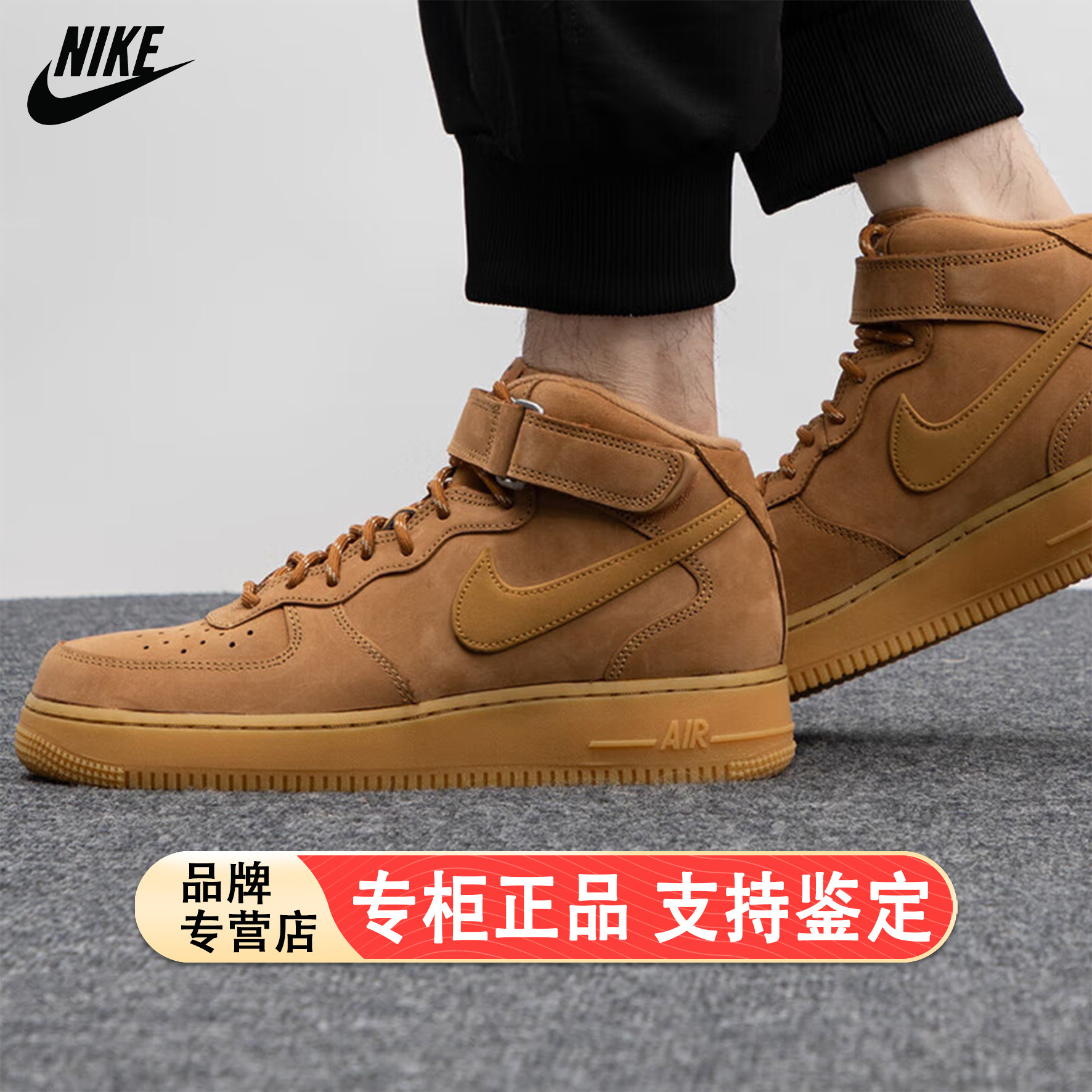 NIKE耐克男子AF1空军一号中帮运动鞋休闲鞋板鞋