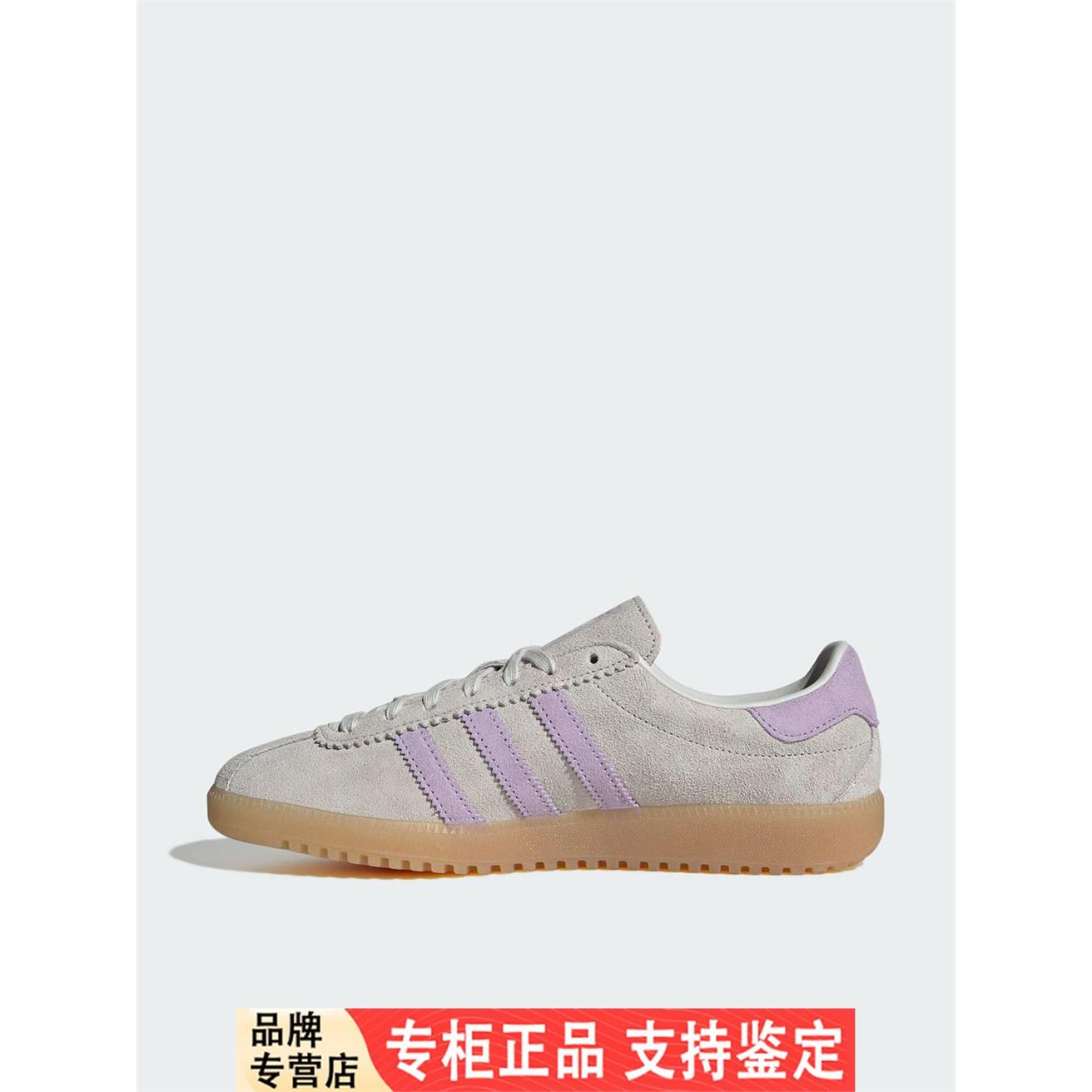 Adidas/阿迪达斯官方正品三叶草女士轻便经典复古休闲板鞋JS3975