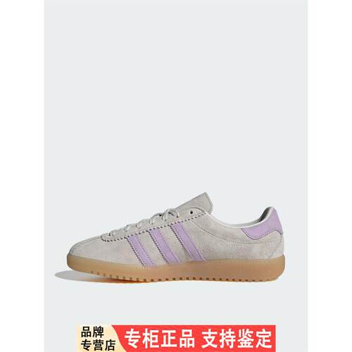 Adidas/阿迪达斯官方正品三叶草女士轻便经典复古休闲板鞋JS3975