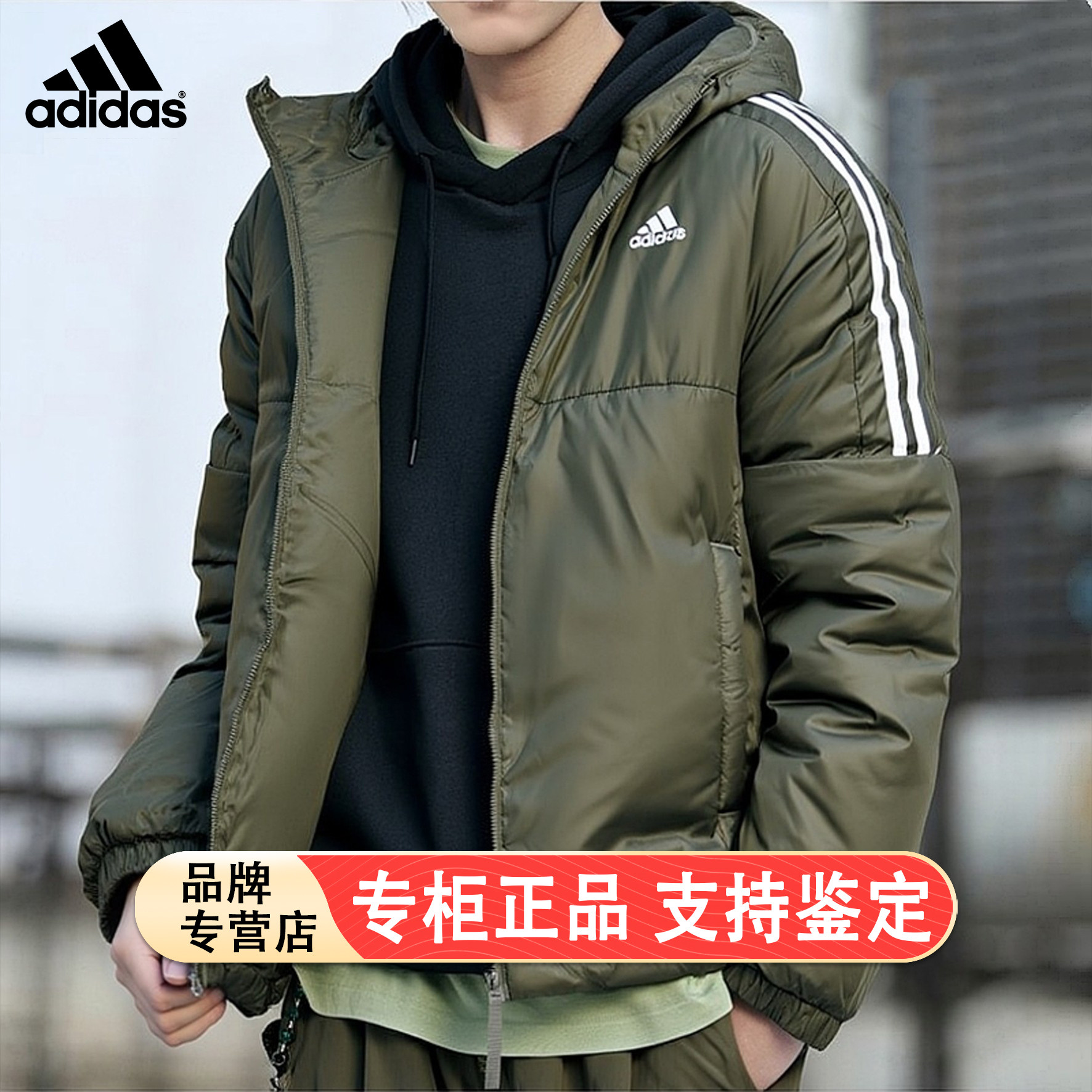 阿迪达斯棉服男装秋冬新款运动服保暖连帽男士上衣加厚夹克棉衣