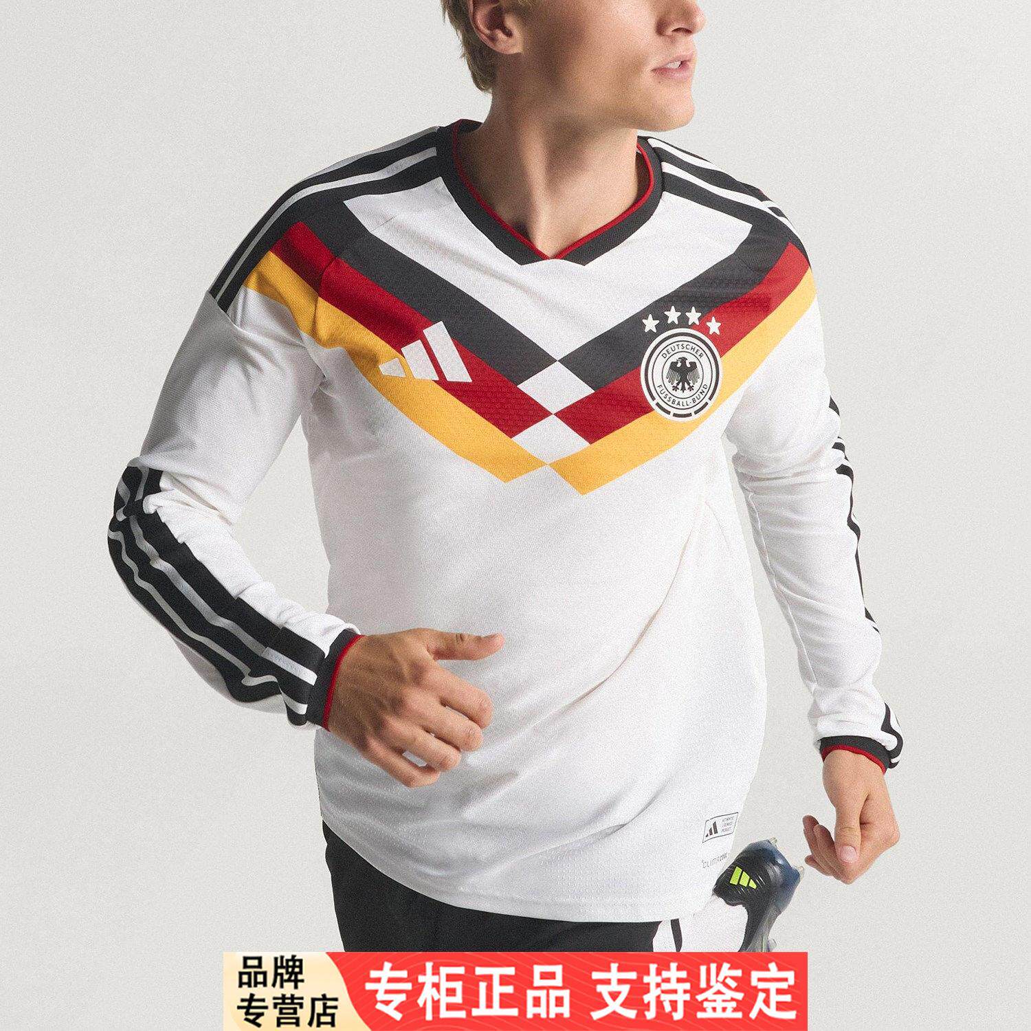 Adidas/阿迪达斯官方正品德国队男士修身足球运动长袖T恤JM1336