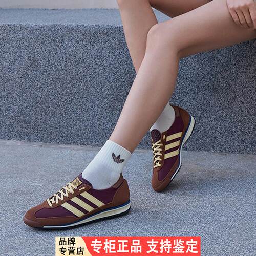 Adidas/阿迪达斯官方正品三叶草女士轻便耐磨低帮休闲鞋IE3425