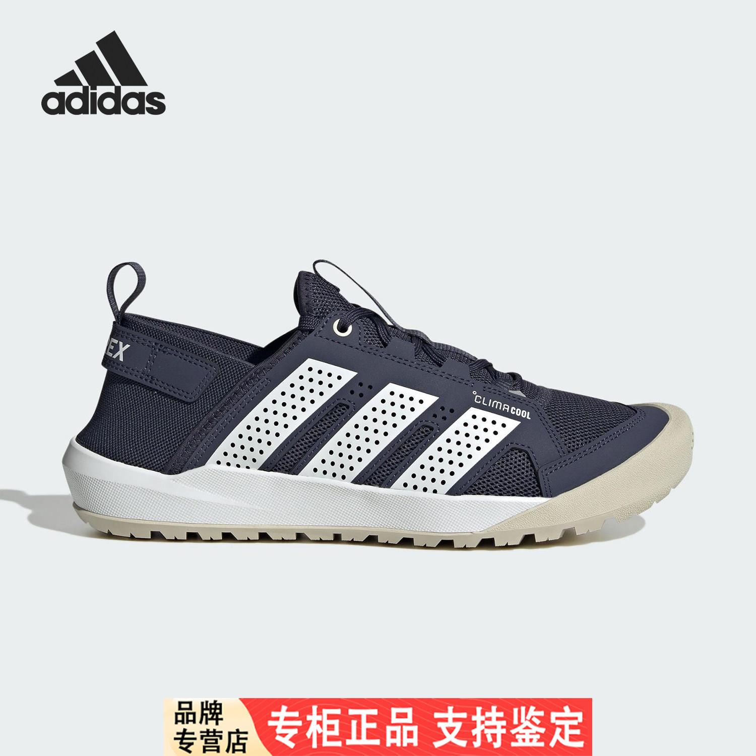 Adidas/阿迪达斯官方正品DAROGA 25男女户外运动登山徒步鞋HQ9172