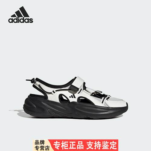 Adidas/阿迪达斯官方正品OZWAVE SANDAL男女轻便透气凉鞋JS4584