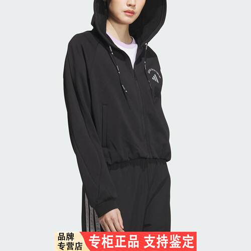 Adidas/阿迪达斯官方正品