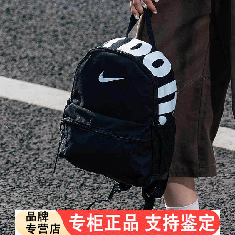 耐克黑色包女男包2025新款运动包户外旅行包休闲小包学生双肩包