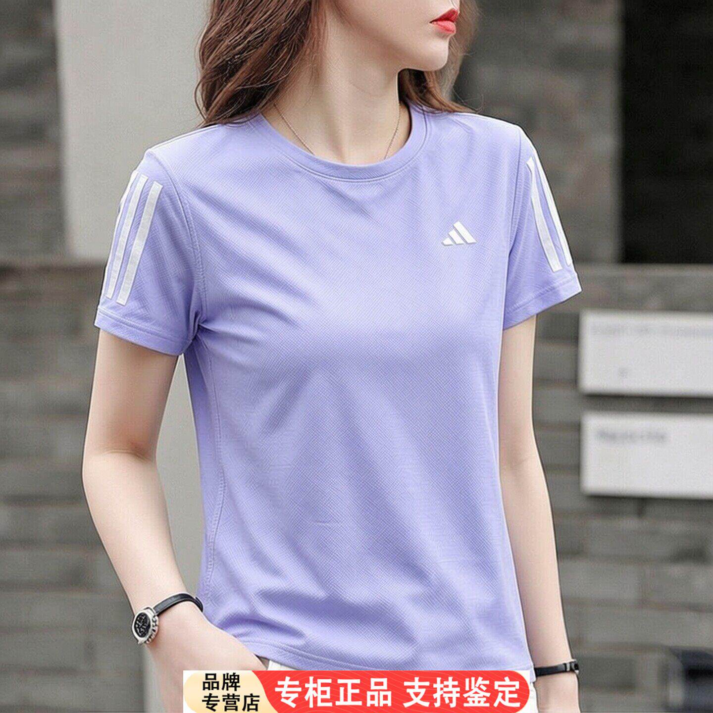 Adidas瑜伽短袖女夏季新