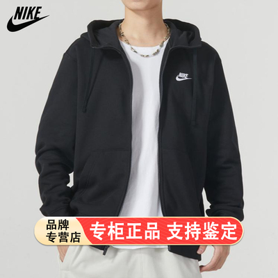 Nike耐克灰色加绒外套男针织棉保暖运动装连帽防风休闲上衣BV2646