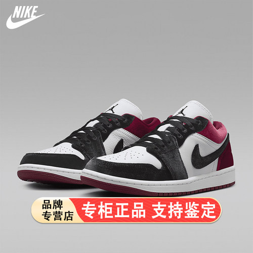 Nike/耐克官方正品JORDAN女士运动训练低帮复古篮球鞋FZ3242-001