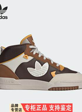 Adidas/正品三叶草男女复