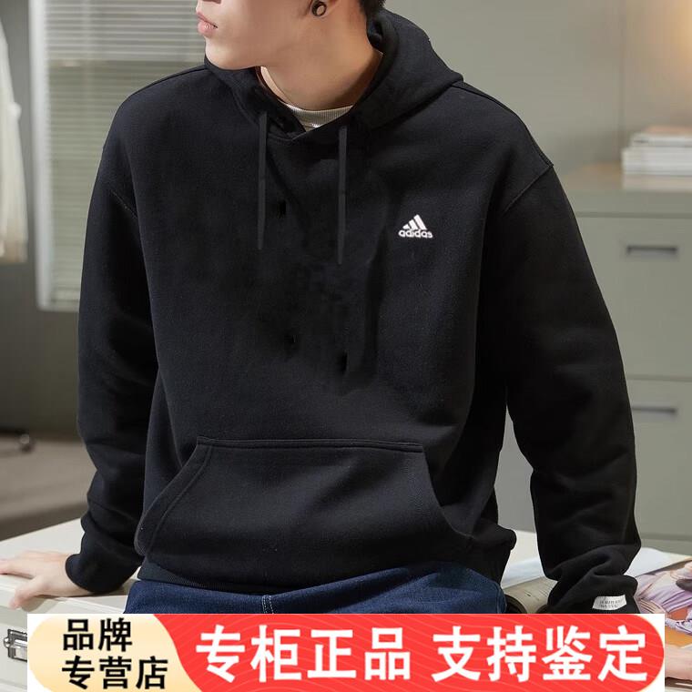 Adidas卫衣男秋季新款连
