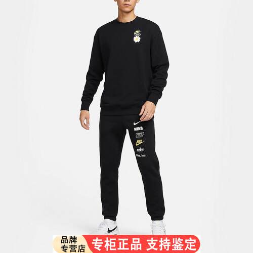 Nike耐克正品男士小雏菊印花圆领卫衣套头衫运动黑色THJ0836-01