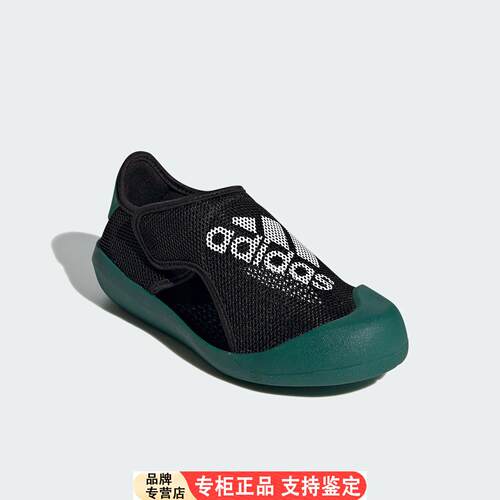 Adidas/官方正品ALTAVENT