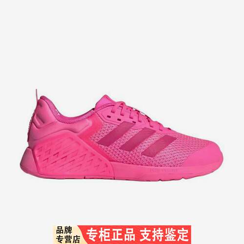 Adidas/阿迪达斯官方正品Dropset 3 shoes女士综合训练鞋JS0274
