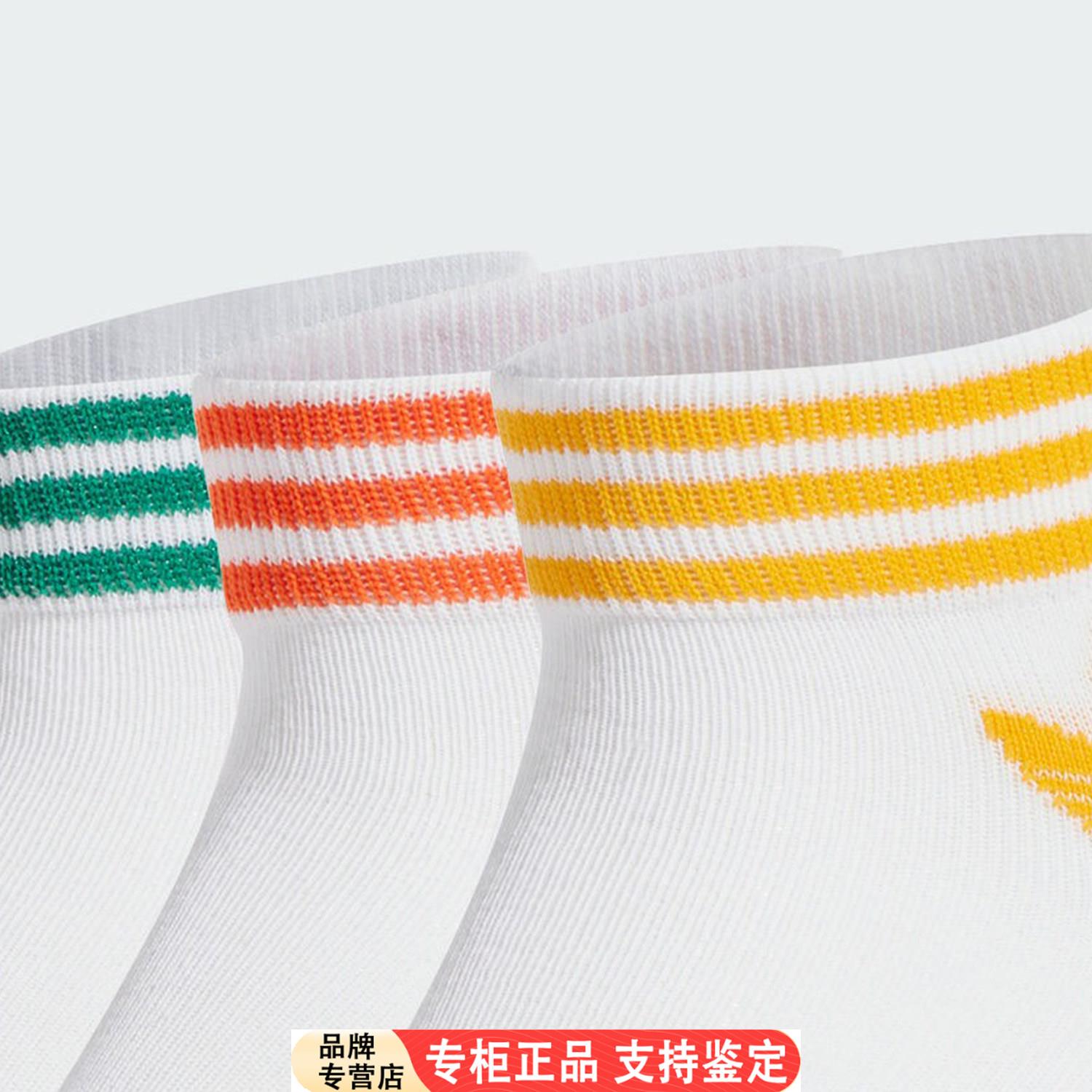 Adidas/官方正品三叶草男