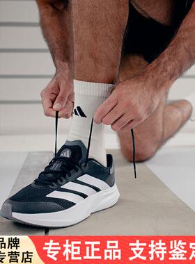 Adidas/Adidas正品DURAMO SPEED 2女士经典低帮跑步鞋IH8211