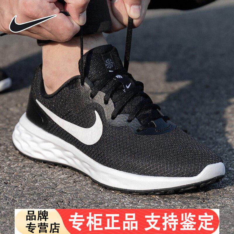 NIKE耐克跑步鞋男鞋2026夏季新款轻便缓震运动鞋网面透气训练鞋
