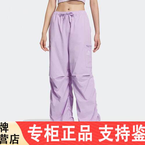 Adidas三叶草长裤女2026