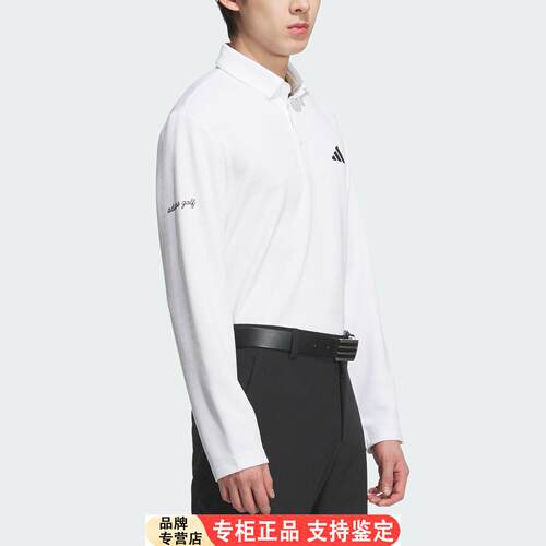 Adidas/官方正品MNGLSHI