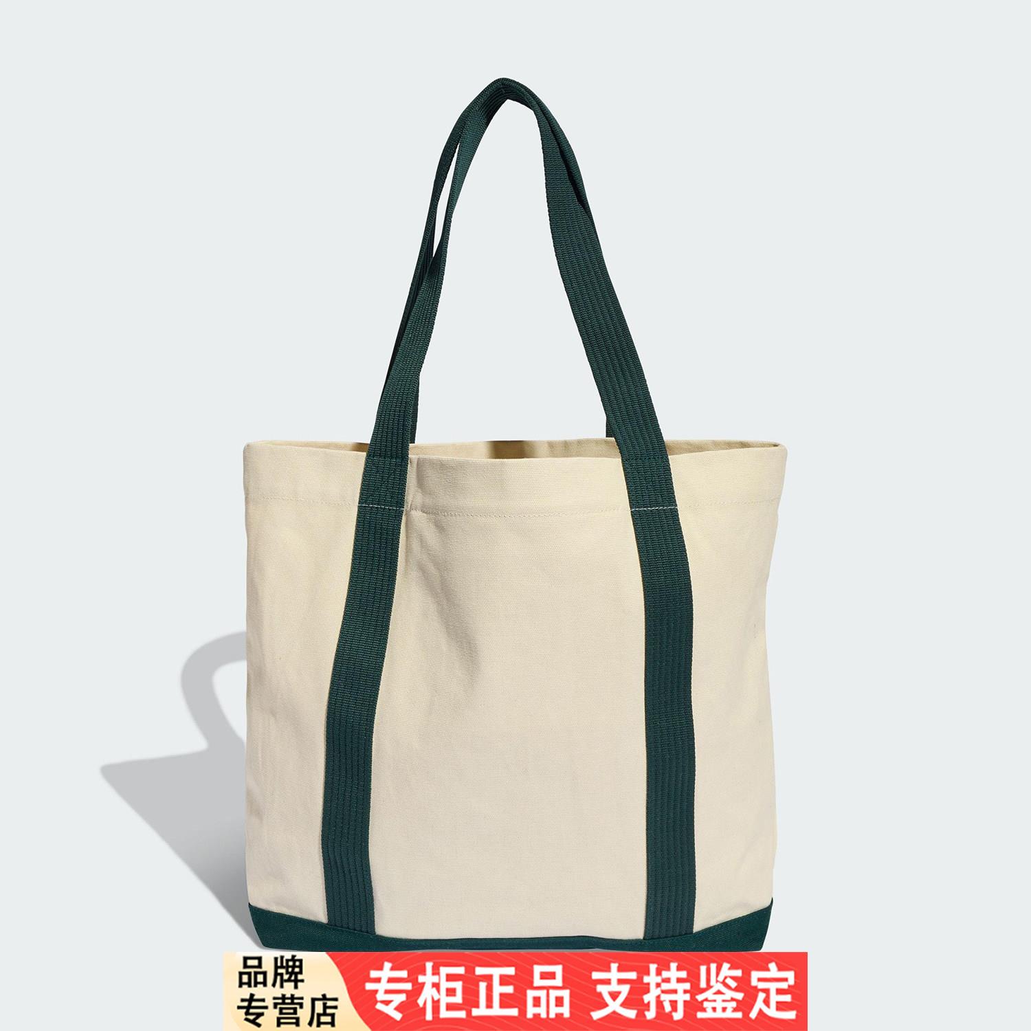Adidas/Adidas官方正品三叶草男女实用印花手拎托特包KF2041