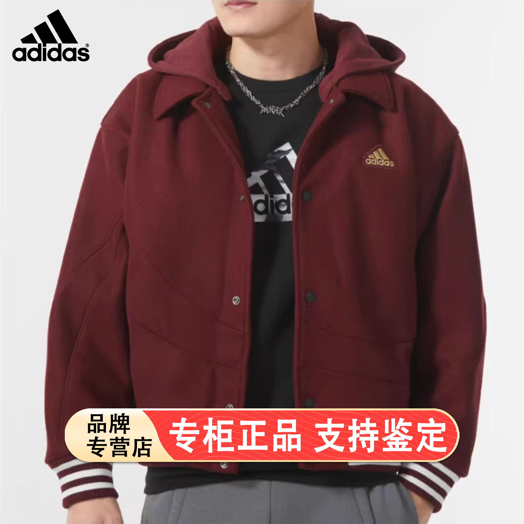 阿迪达斯外套男新年款本命红色夹克加绒加厚运动棒球服男装
