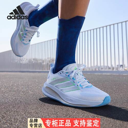 Adidas/阿迪达斯官方正品