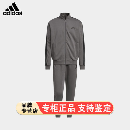 Adidas阿迪男女装 时尚舒适宽松简约休闲运动立领长袖套装JZ0102