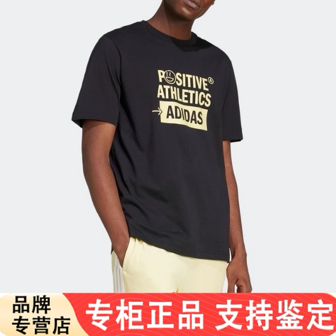 adis短袖情侣款休闲上衣