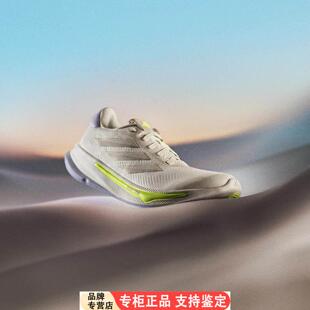 Adidas领航系列夏女SUPERNOVA EASE跑步鞋IH0799 IH0798 JH8558