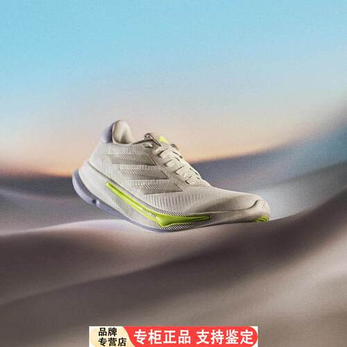 Adidas领航系列夏女SUPER
