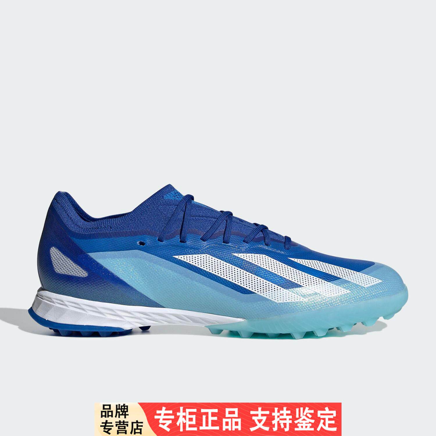 Adidas/阿迪达斯官方正品X CRAZYFAST.1 TF碎钉男子足球鞋IE6633