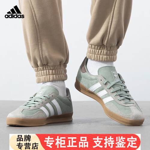 Adidas三叶草男女鞋2025