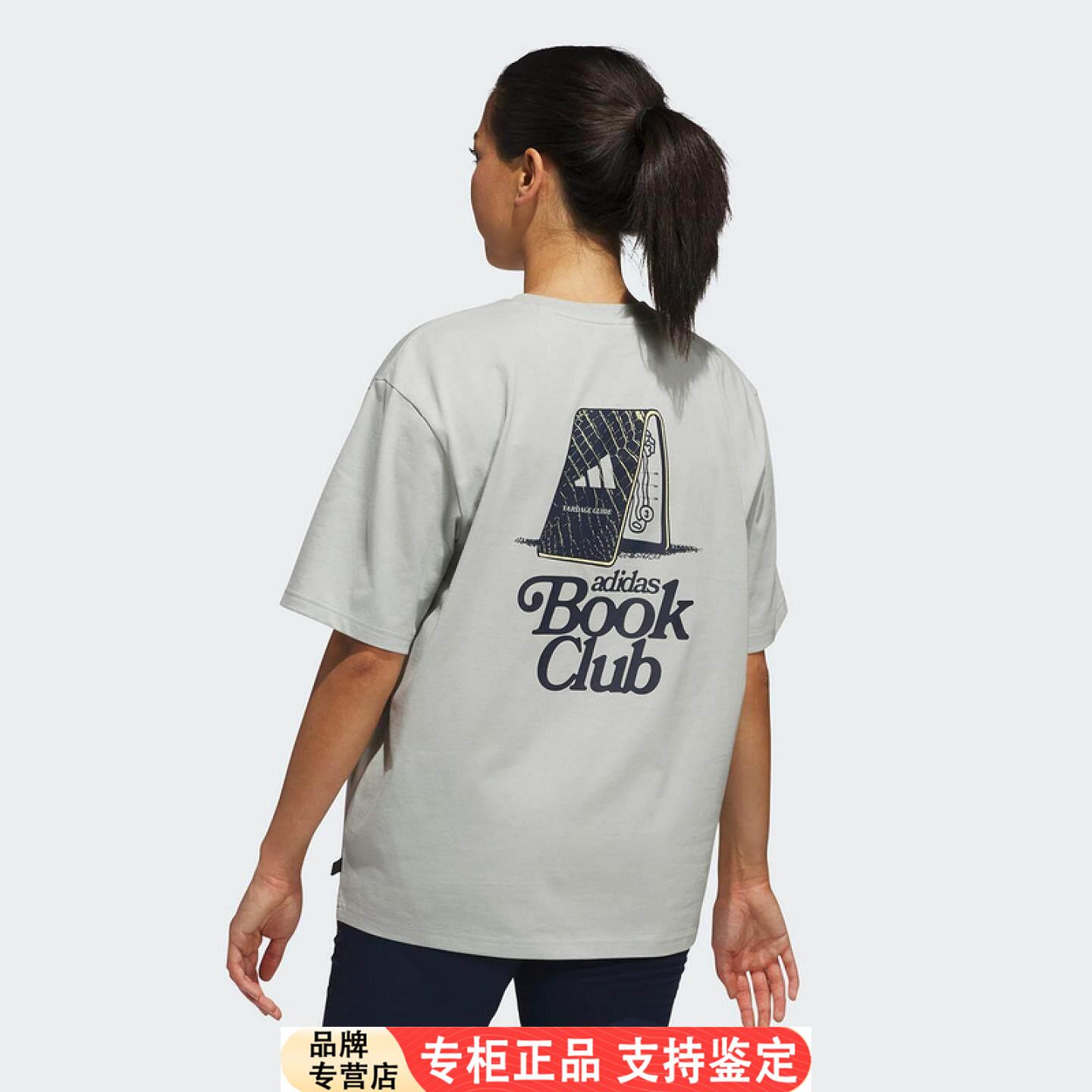 Adidas阿迪达斯短袖男女