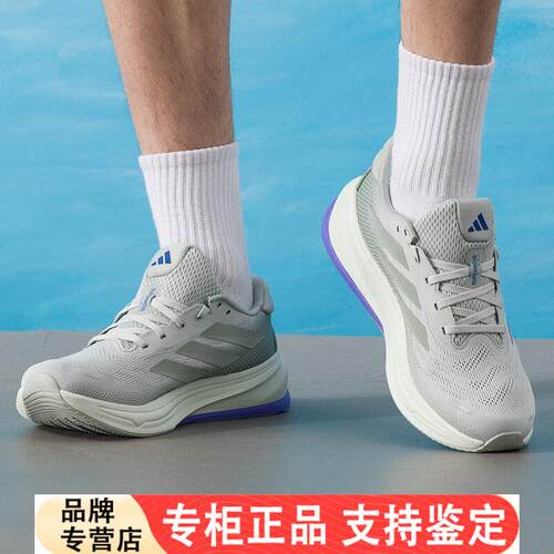 Adidas男鞋2026新款SUPER