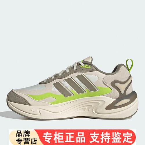 Adidas阿迪达斯CLIMAWARM