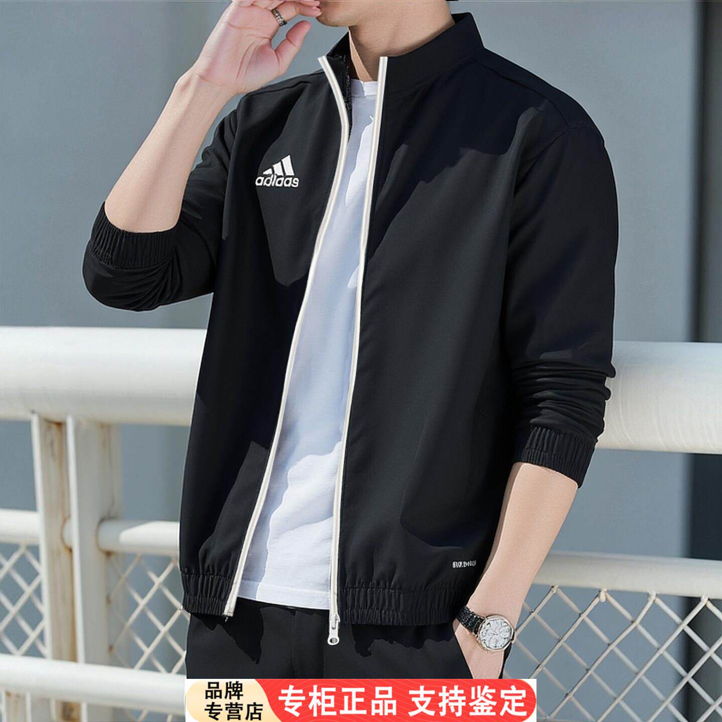 Adidas防风衣男外套夏季新款薄款户外速干运动透气男士梭织夹克