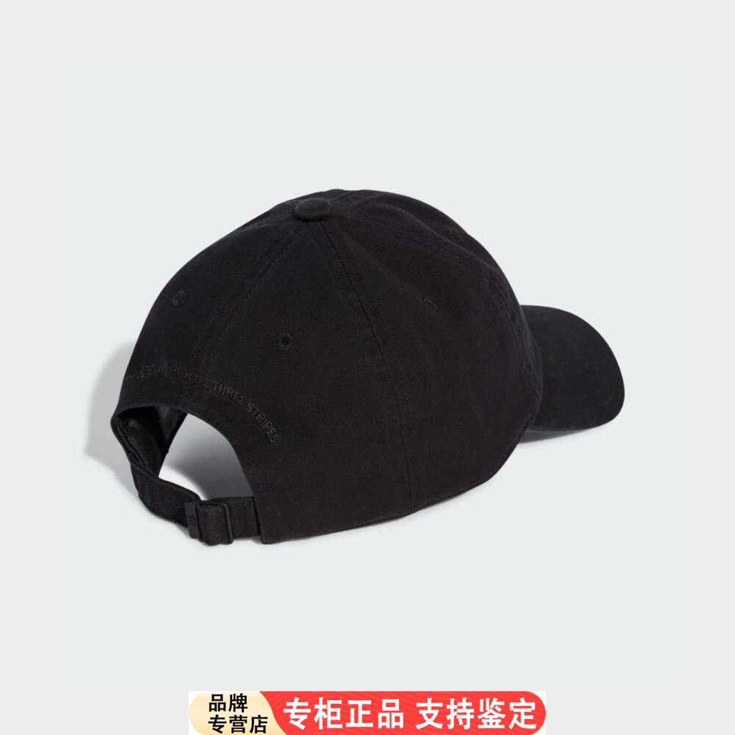 Adidas男帽女帽2024秋季