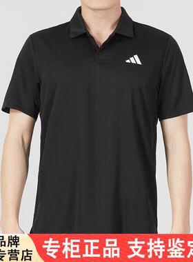 Adidas冰丝翻领短袖男夏季T恤T恤速干透气翻领男polo衫HS3236