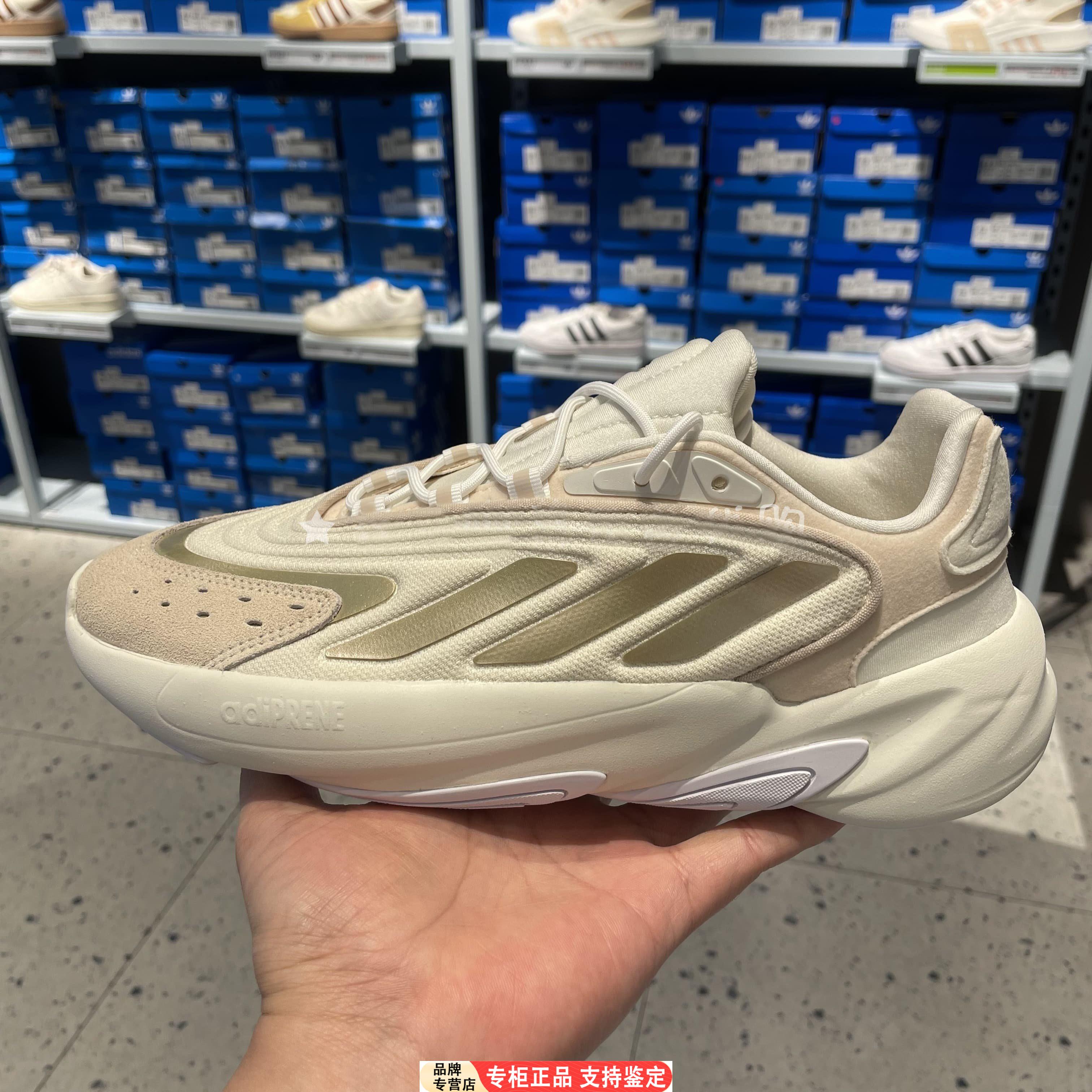 Adidas三叶草老爹鞋男春