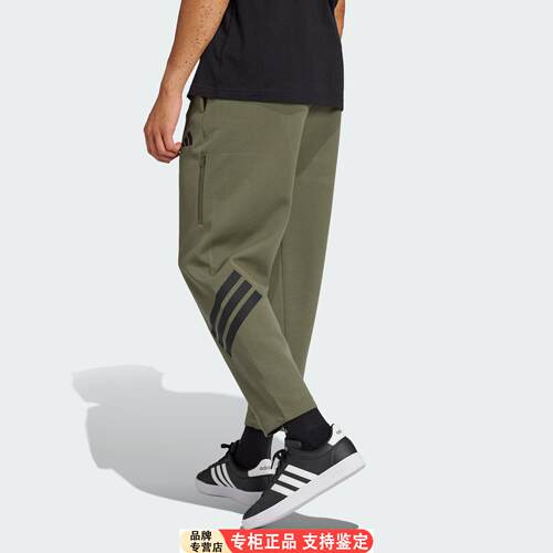AdidasMFIPOCKET男子锥